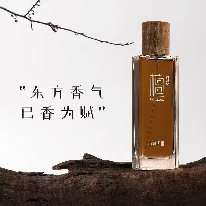 Perfume Fragrance For Men - 50ml Sandalwood Eau de Toilette Unisex