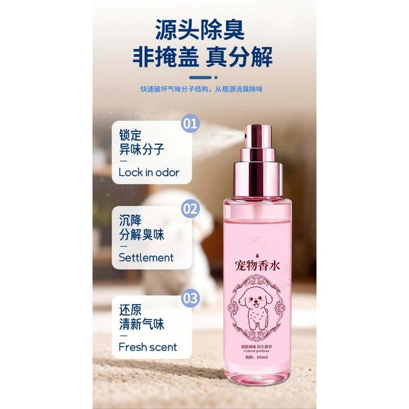 Perfume for Pets and Dogs Last - Perfume Fragrance Time ulasan dan harga